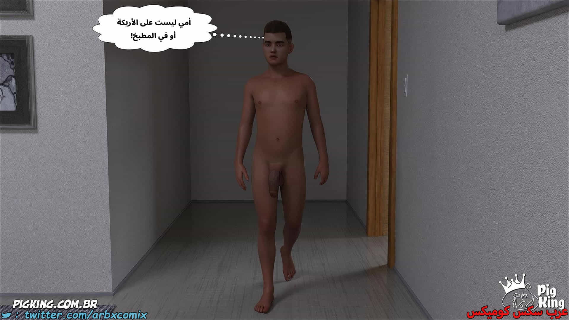 2908 العائلة المفقودة الجزء 68 2908 العائلة المفقودة الجزء 68
