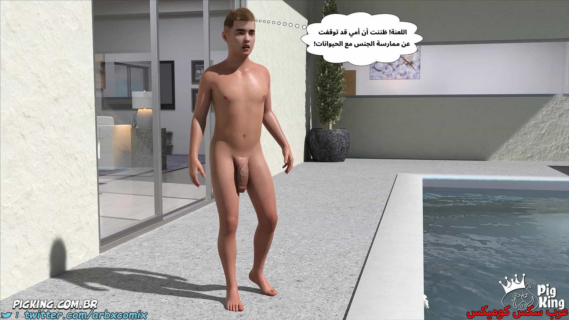 2908 العائلة المفقودة الجزء 68 2908 العائلة المفقودة الجزء 68