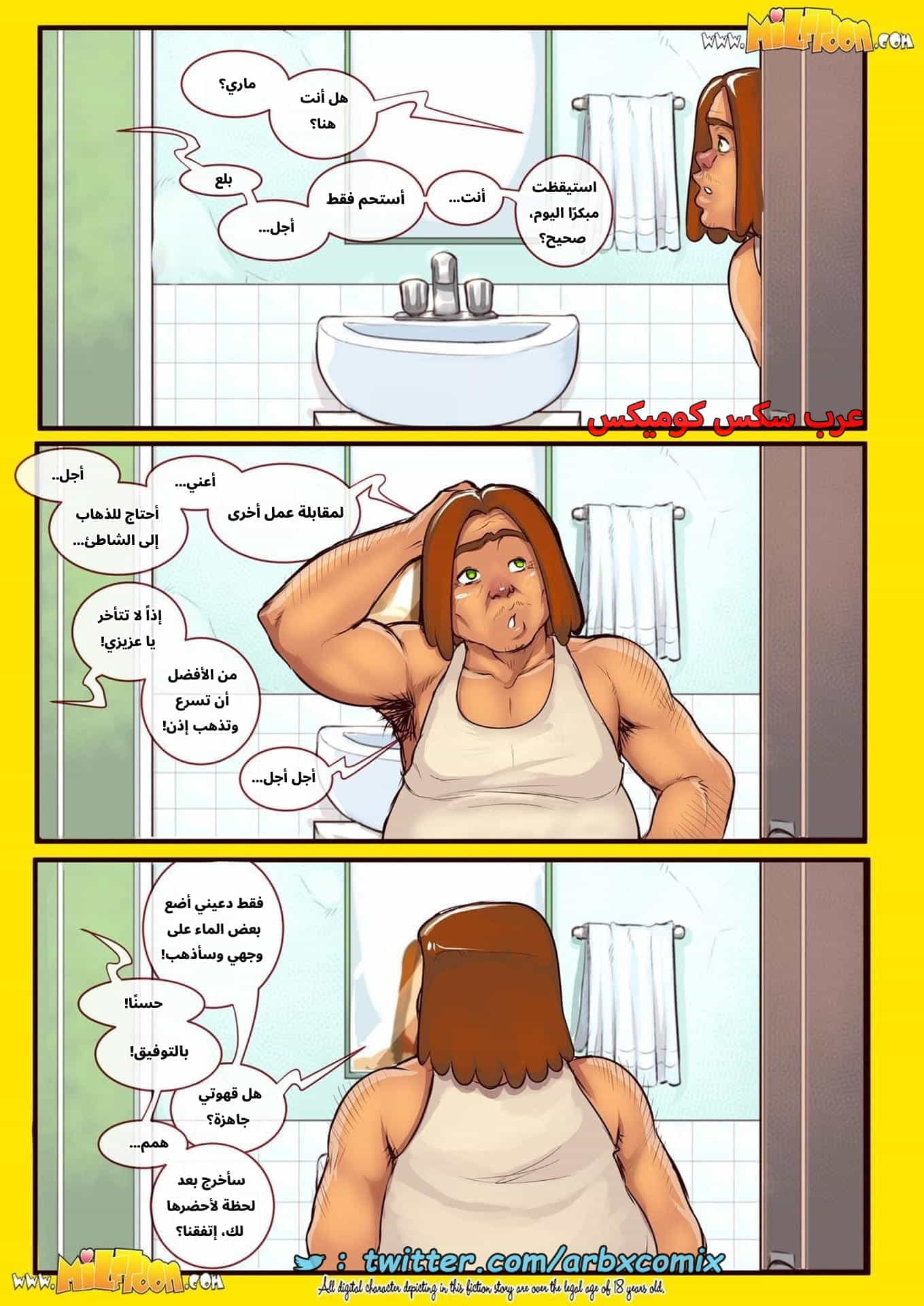 2909 مغامرات كلارنس الجديدة الجزء 2