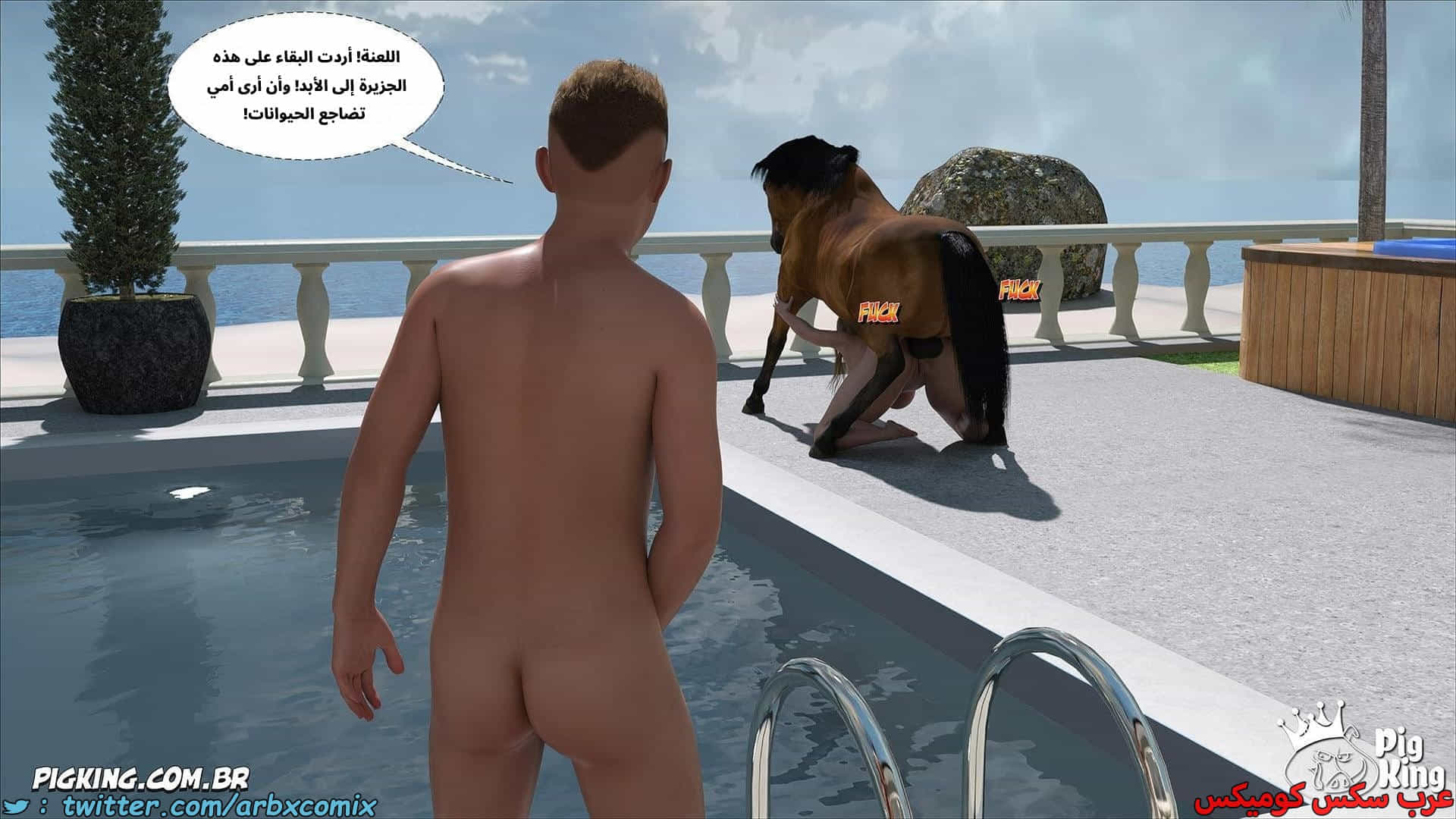 2911 العائلة المفقودة الجزء 69 2911 العائلة المفقودة الجزء 69