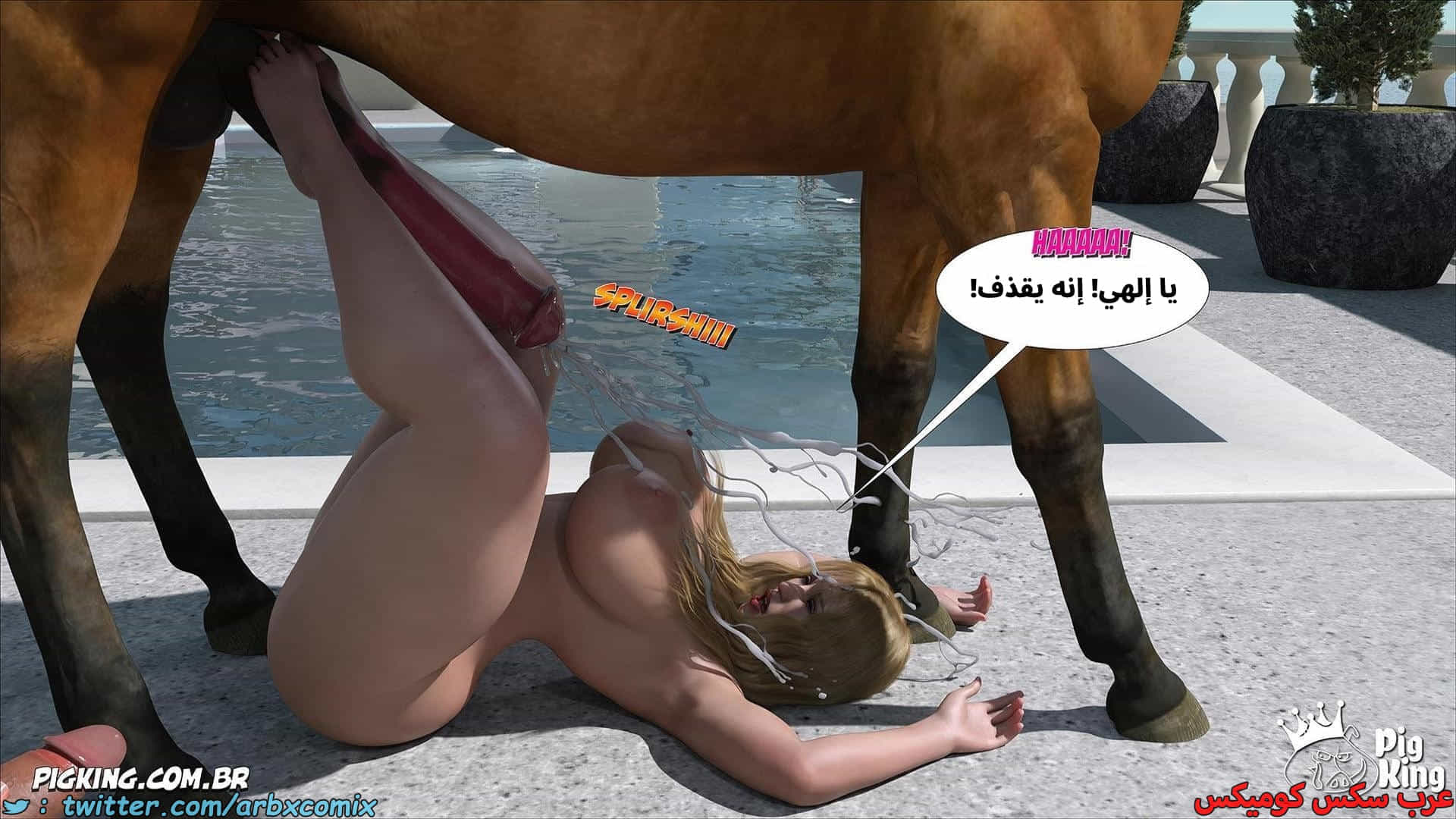 2911 العائلة المفقودة الجزء 69 2911 العائلة المفقودة الجزء 69