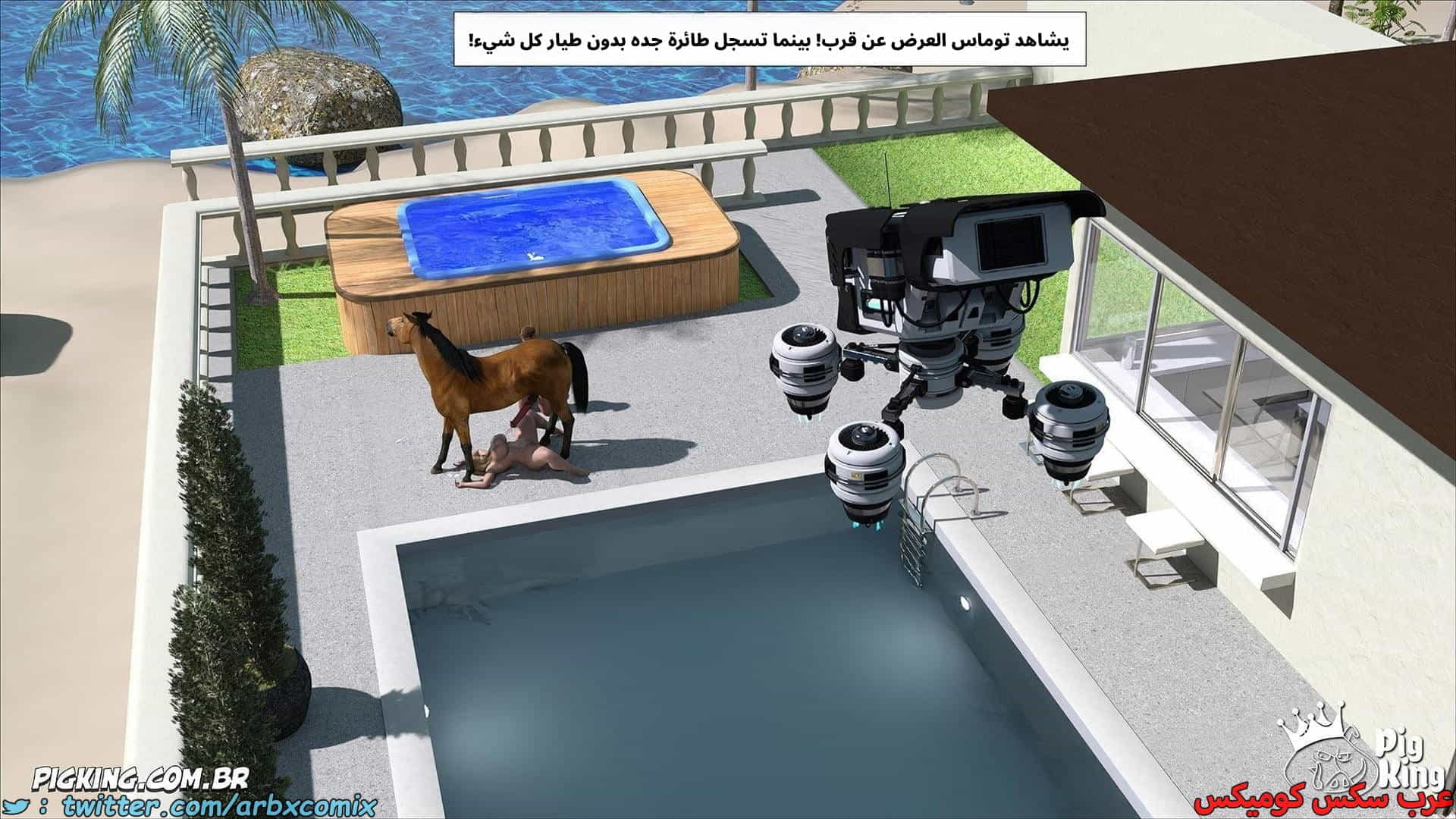2911 العائلة المفقودة الجزء 69 2911 العائلة المفقودة الجزء 69