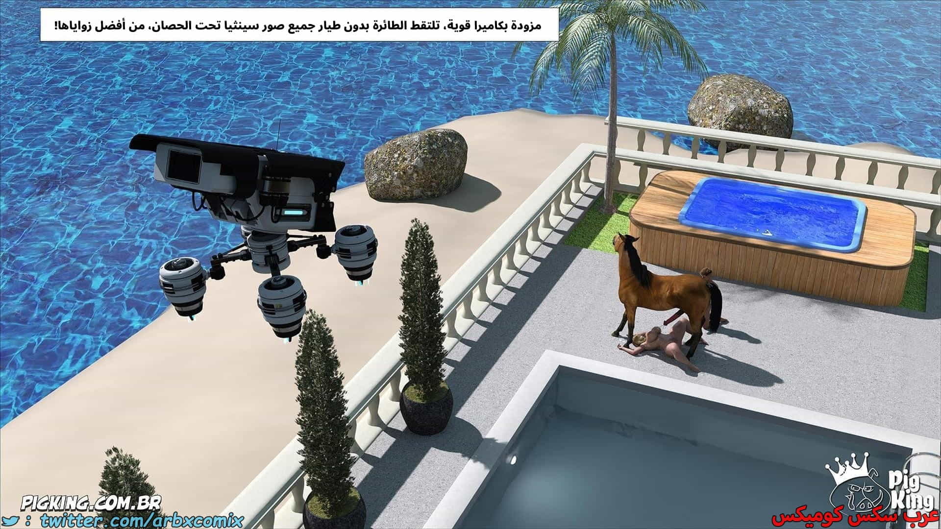 2911 العائلة المفقودة الجزء 69 2911 العائلة المفقودة الجزء 69