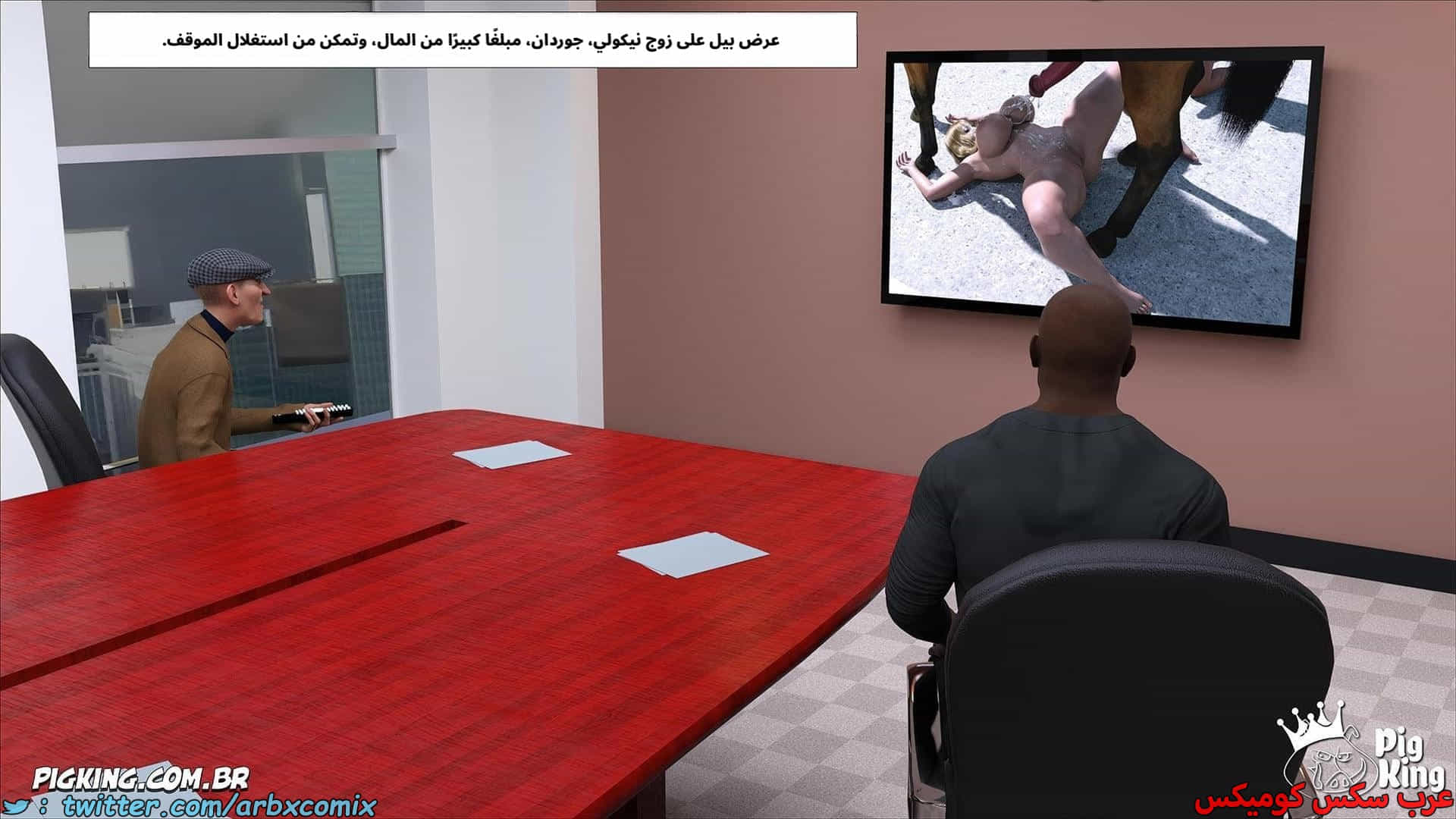 2911 العائلة المفقودة الجزء 69 2911 العائلة المفقودة الجزء 69