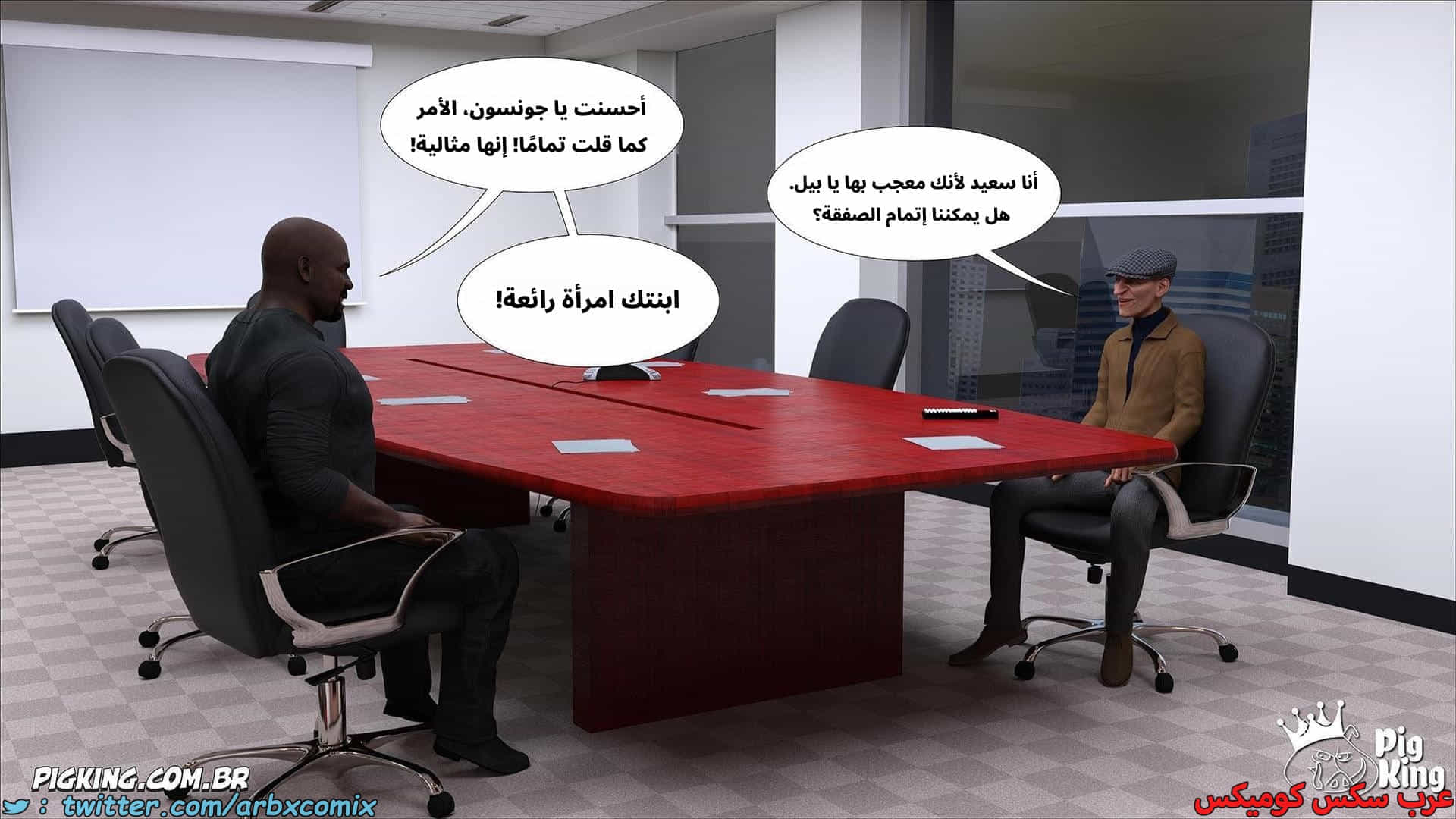 2911 العائلة المفقودة الجزء 69 2911 العائلة المفقودة الجزء 69
