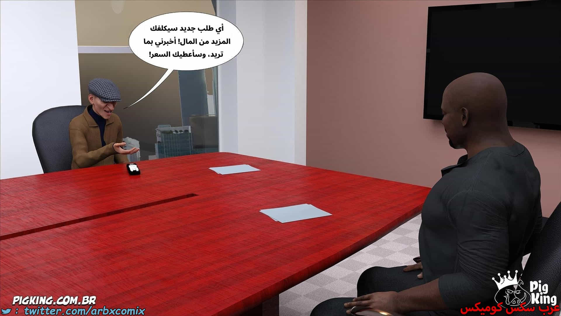 2911 العائلة المفقودة الجزء 69 2911 العائلة المفقودة الجزء 69