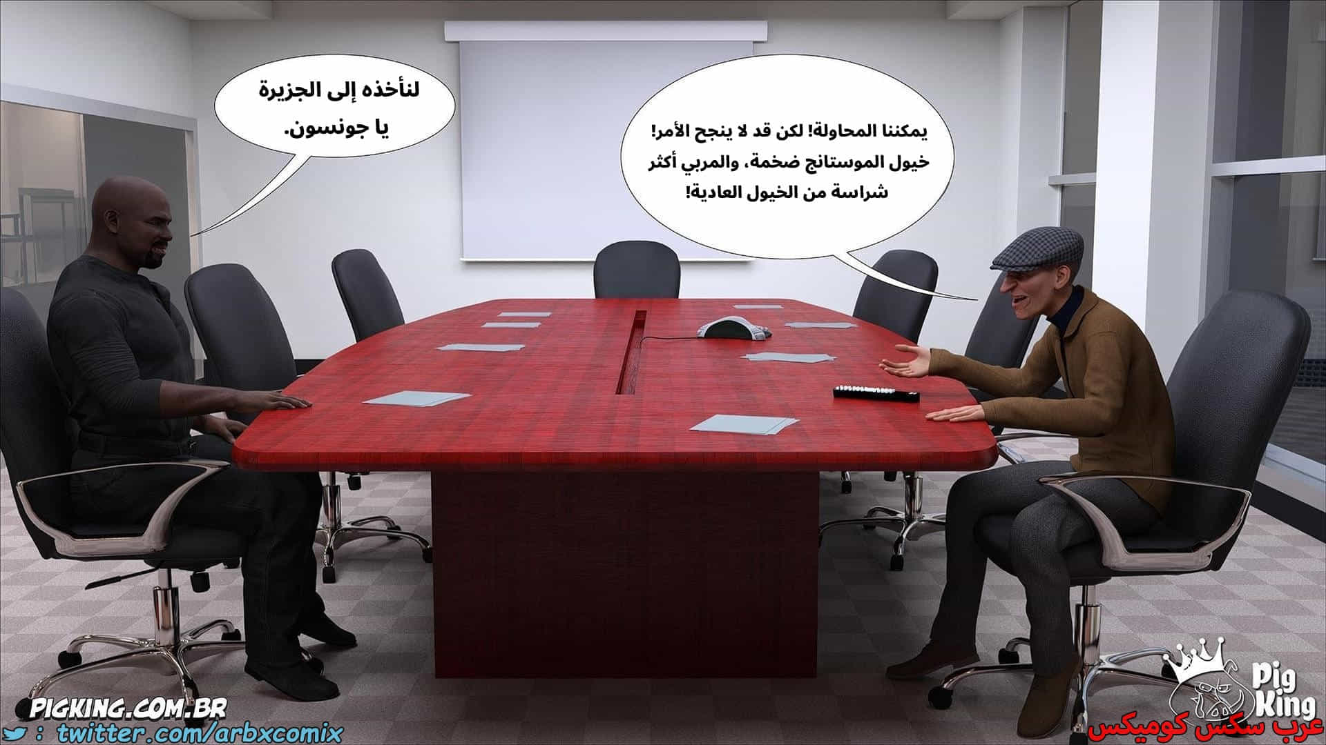 2911 العائلة المفقودة الجزء 69 2911 العائلة المفقودة الجزء 69