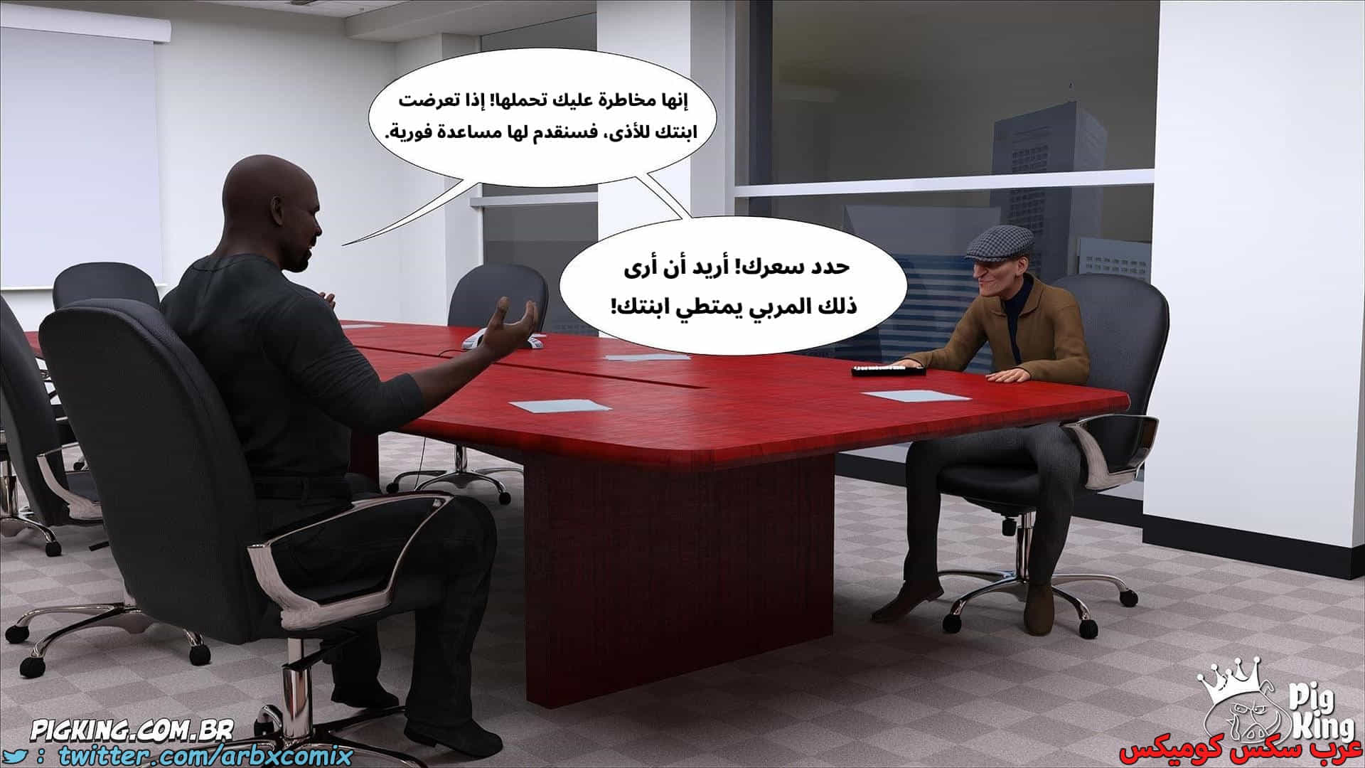 2911 العائلة المفقودة الجزء 69 2911 العائلة المفقودة الجزء 69