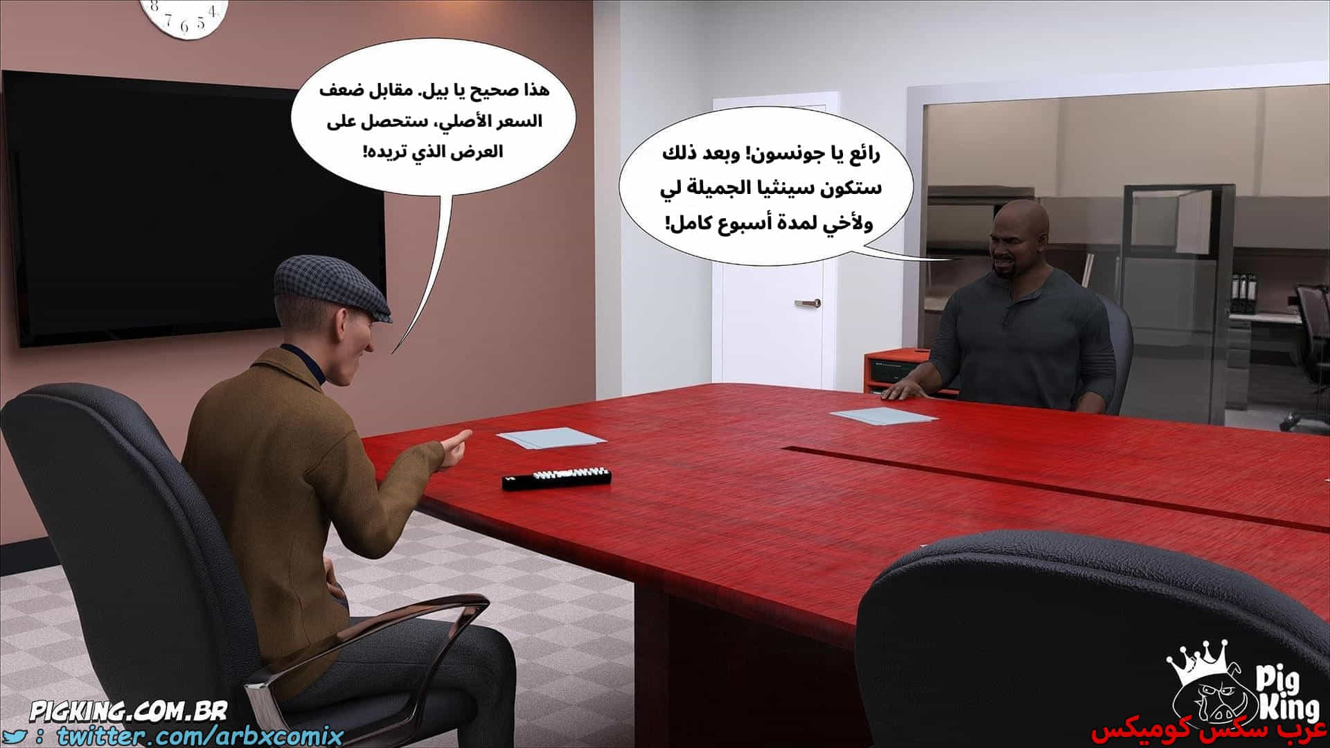 2911 العائلة المفقودة الجزء 69 2911 العائلة المفقودة الجزء 69