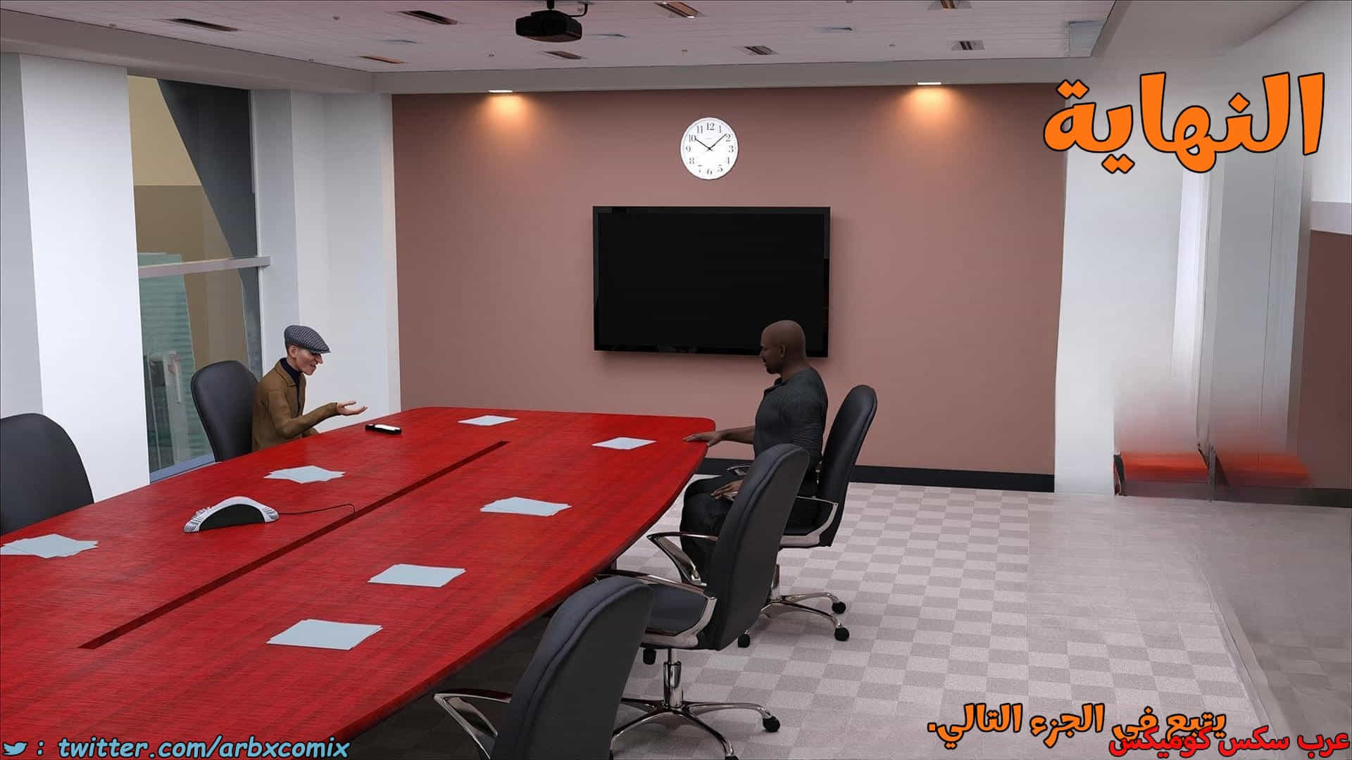 2911 العائلة المفقودة الجزء 69 2911 العائلة المفقودة الجزء 69