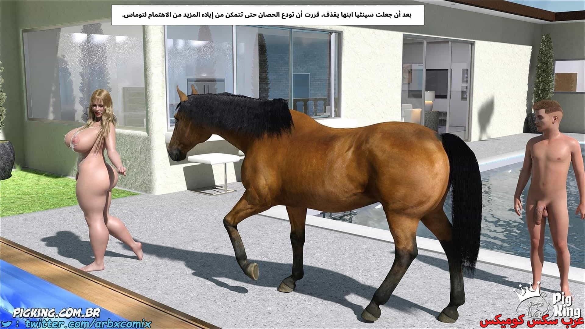 2914 العائلة المفقودة الجزء 70 2914 العائلة المفقودة الجزء 70