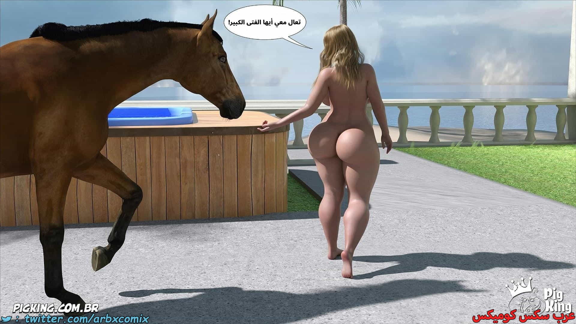 2914 العائلة المفقودة الجزء 70 2914 العائلة المفقودة الجزء 70
