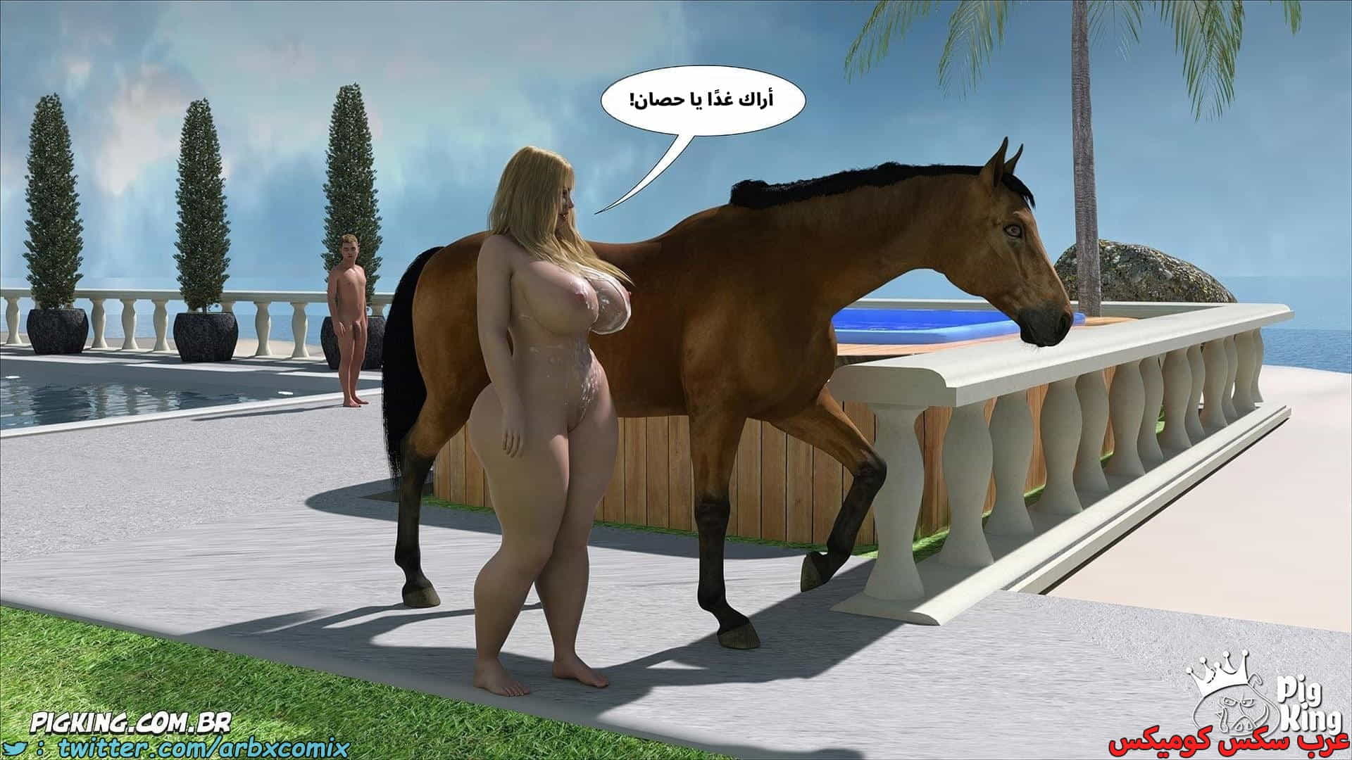 2914 العائلة المفقودة الجزء 70 2914 العائلة المفقودة الجزء 70