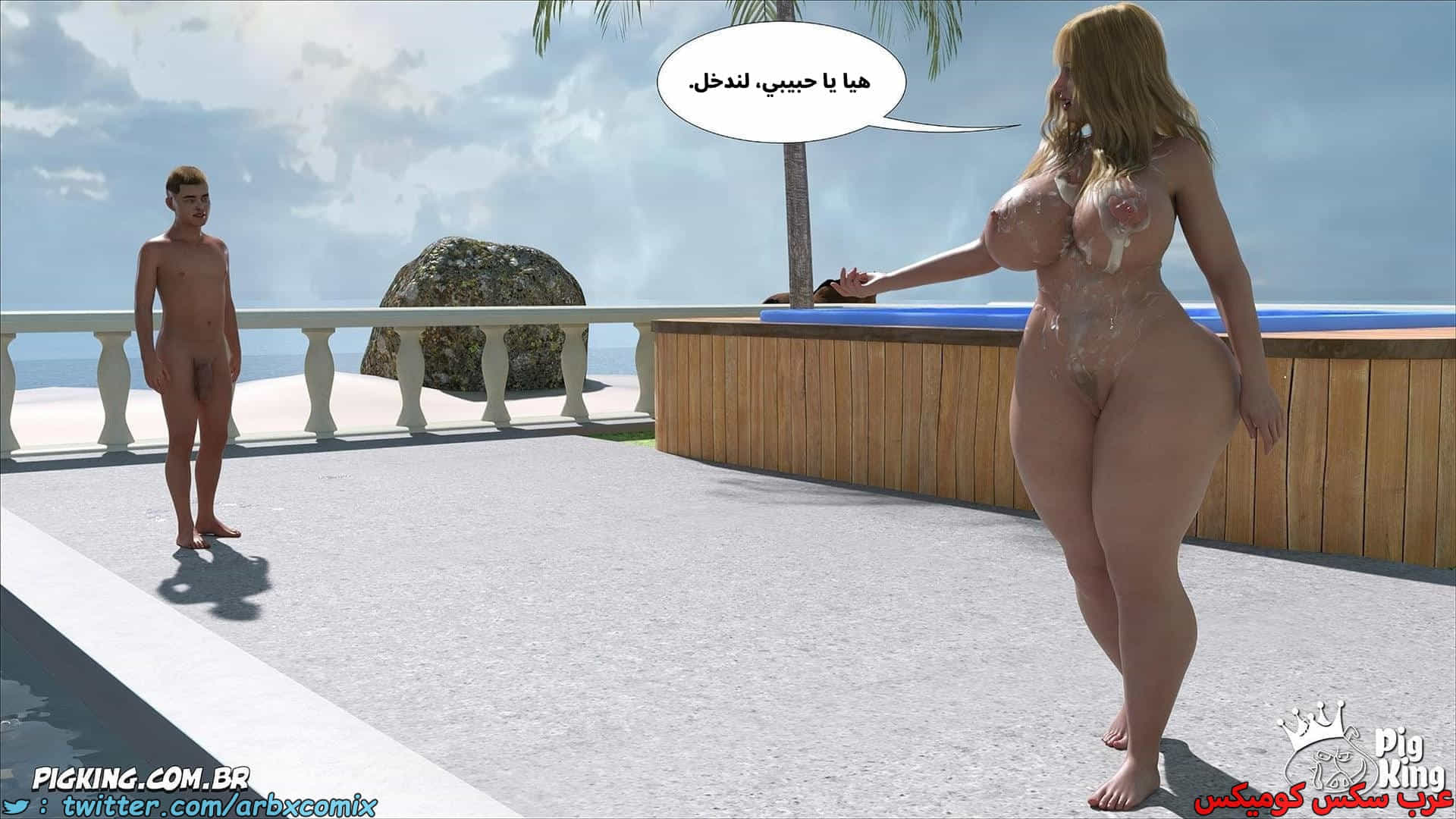 2914 العائلة المفقودة الجزء 70 2914 العائلة المفقودة الجزء 70