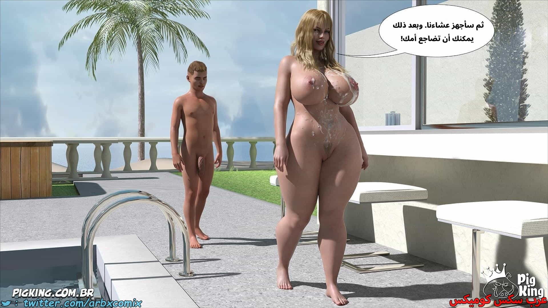 2914 العائلة المفقودة الجزء 70 2914 العائلة المفقودة الجزء 70