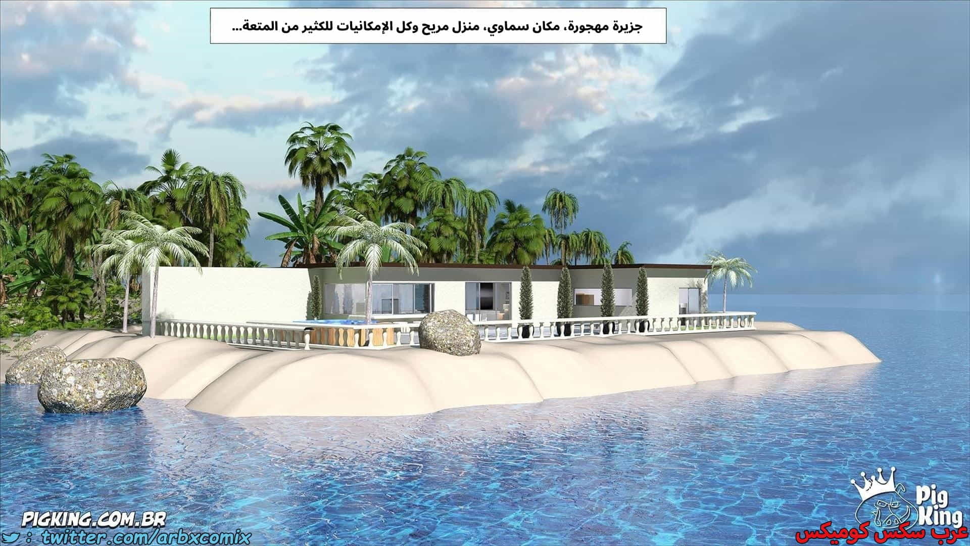 2914 العائلة المفقودة الجزء 70 2914 العائلة المفقودة الجزء 70