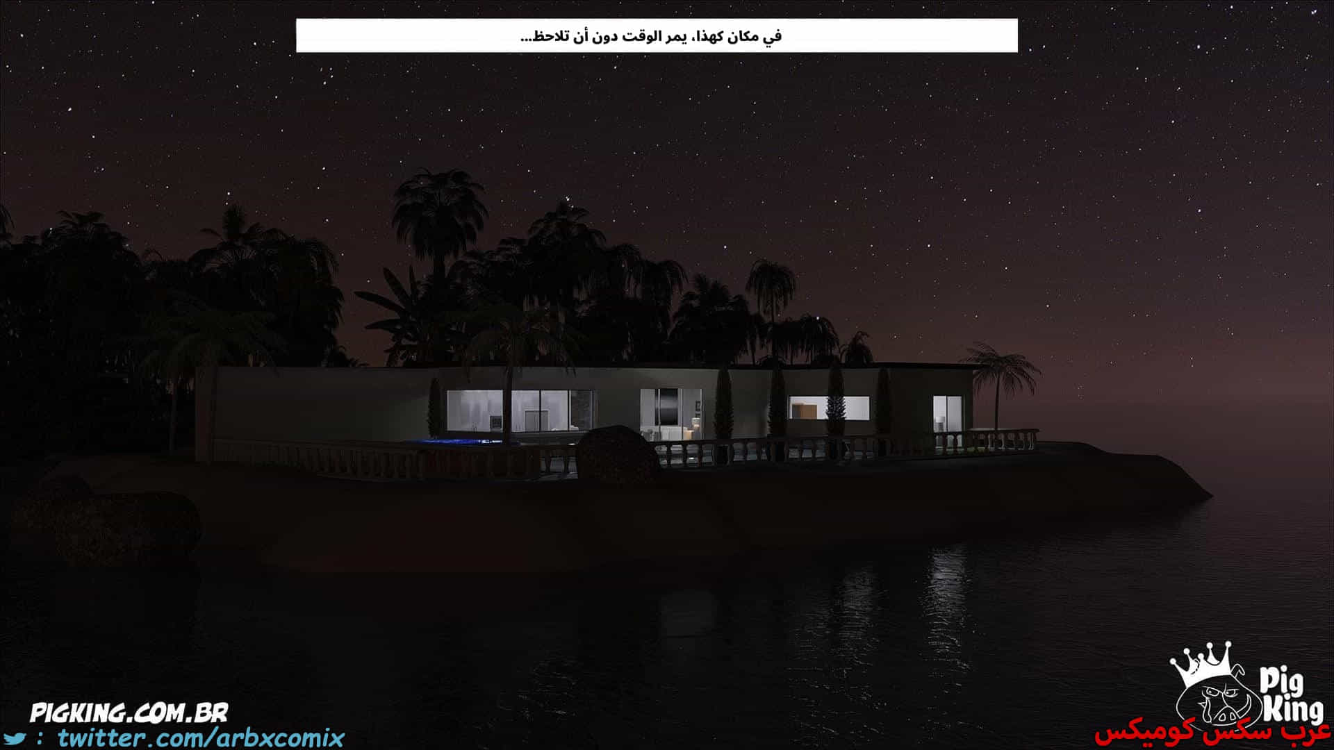 2914 العائلة المفقودة الجزء 70 2914 العائلة المفقودة الجزء 70