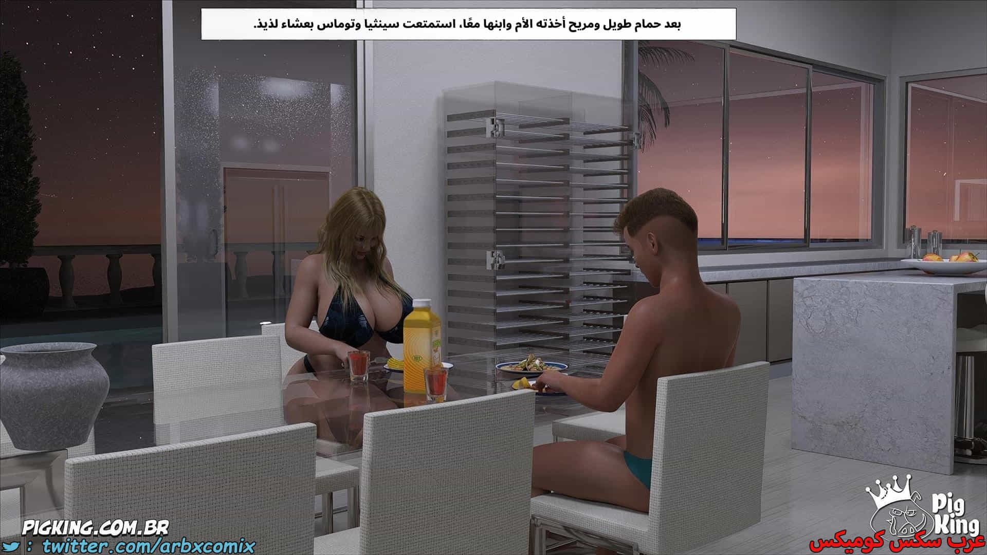 2914 العائلة المفقودة الجزء 70 2914 العائلة المفقودة الجزء 70