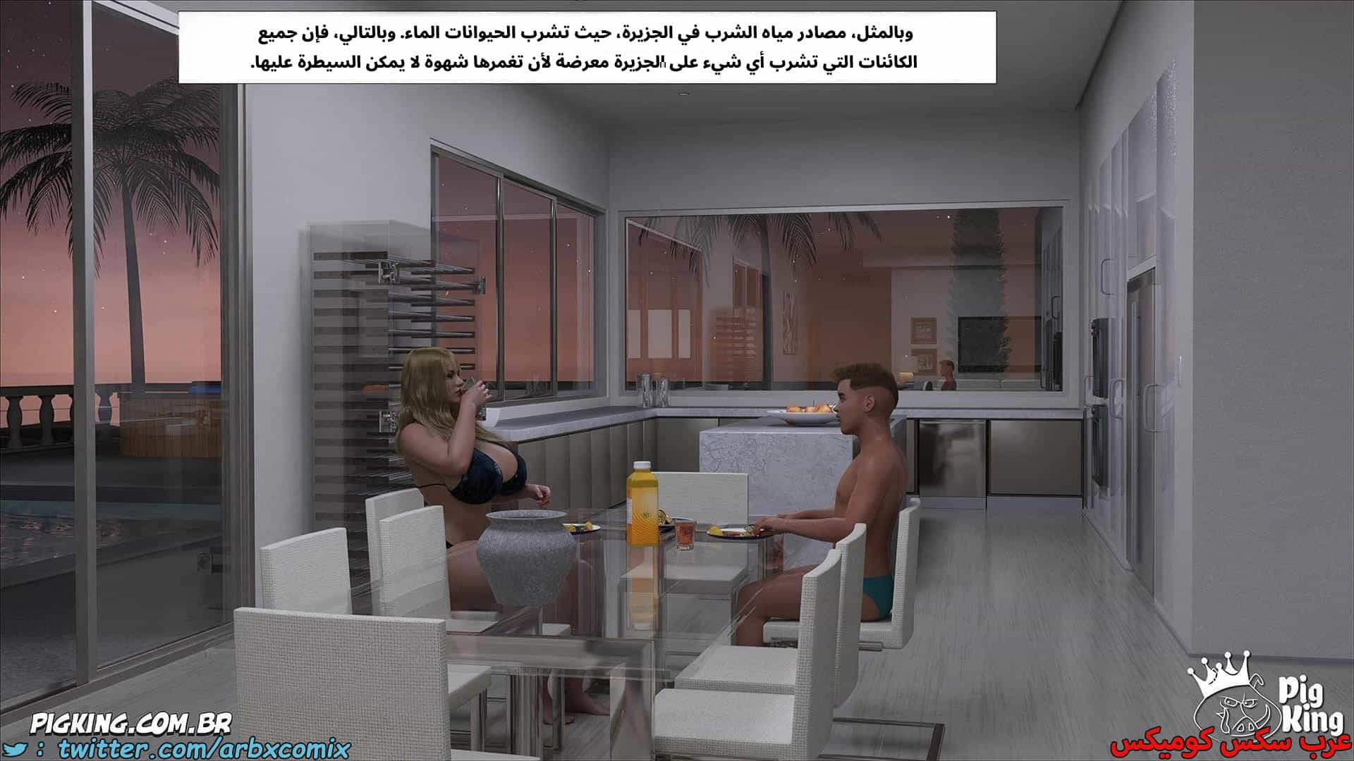 2914 العائلة المفقودة الجزء 70 2914 العائلة المفقودة الجزء 70