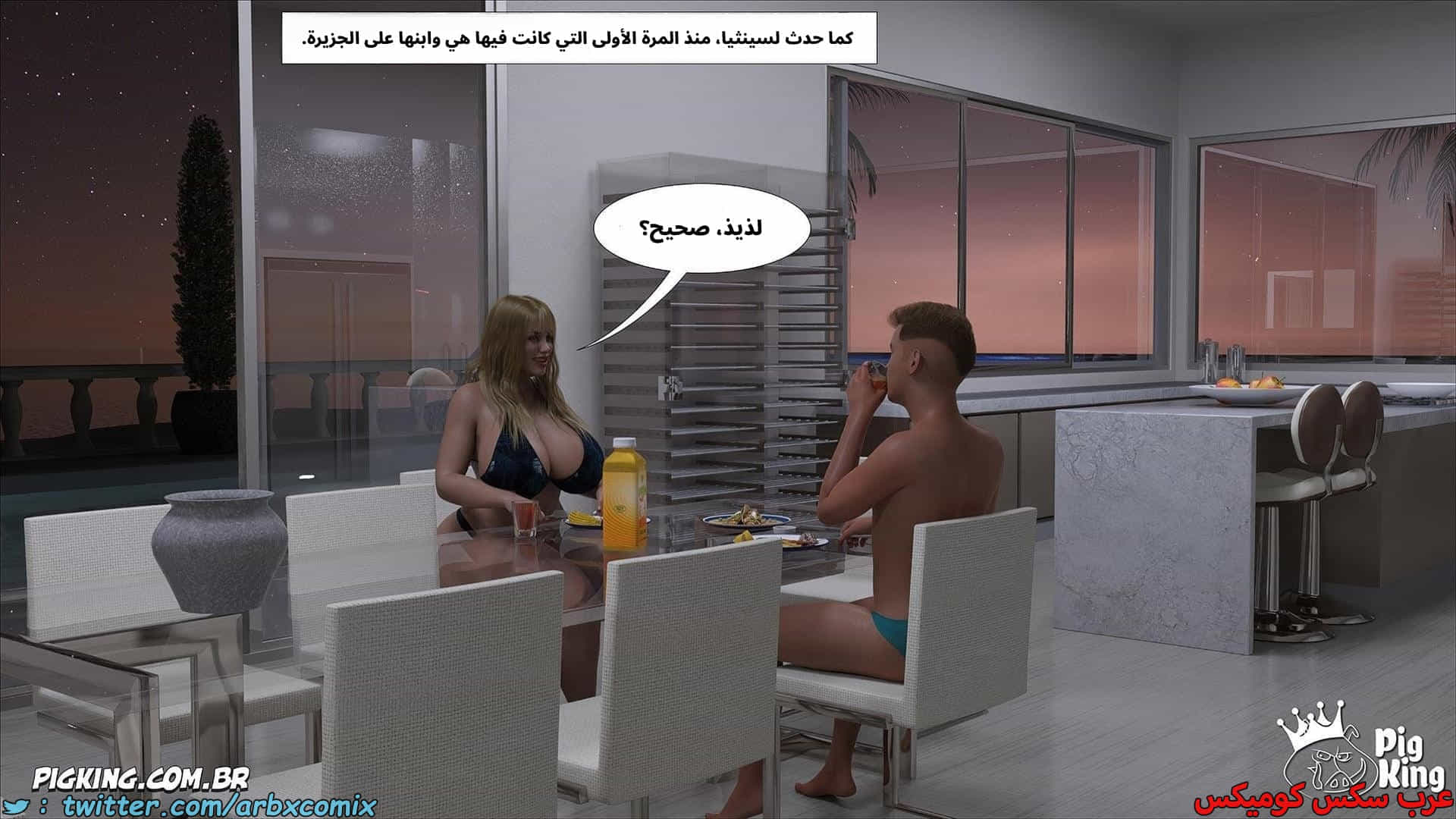 2914 العائلة المفقودة الجزء 70 2914 العائلة المفقودة الجزء 70