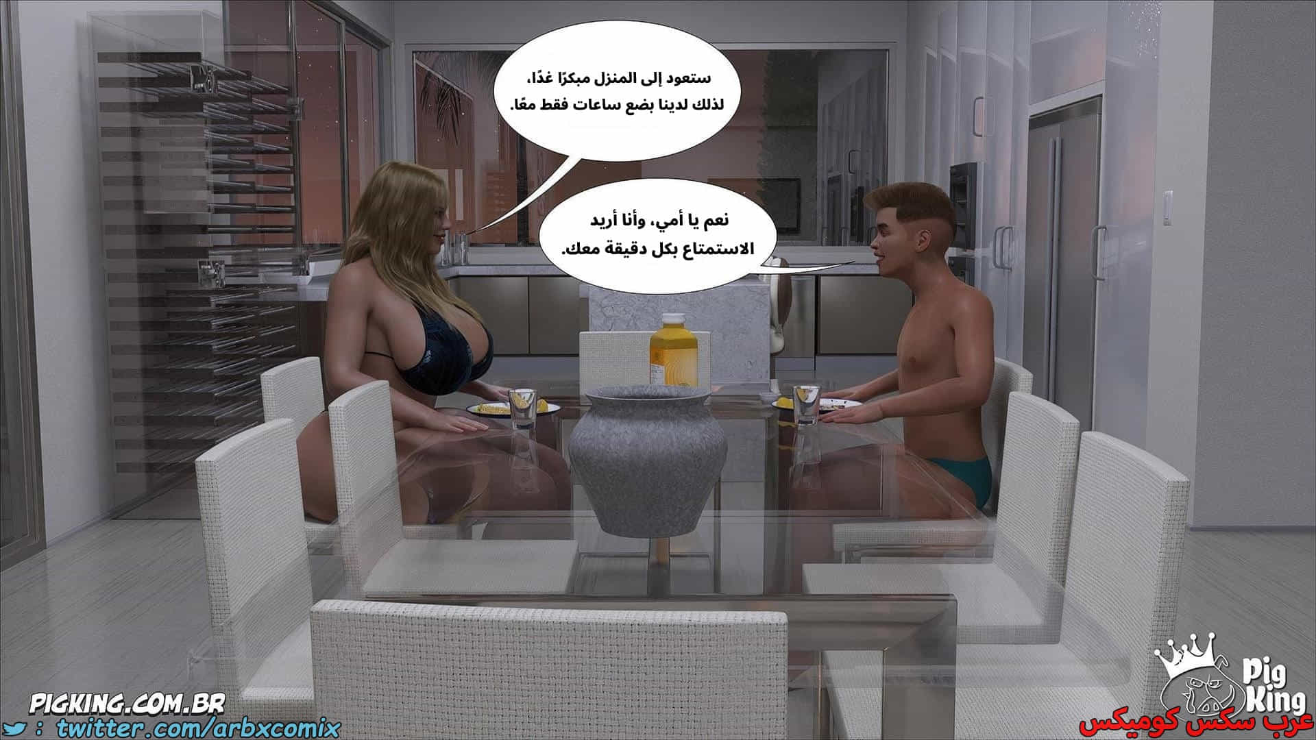 2914 العائلة المفقودة الجزء 70 2914 العائلة المفقودة الجزء 70