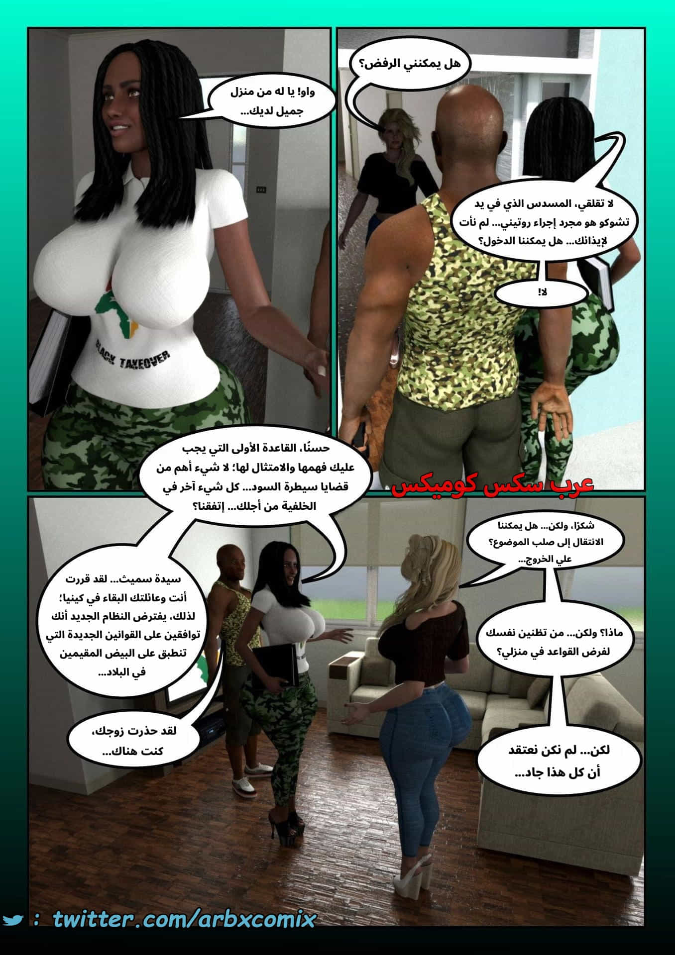 2920 سيطرة السود الجزء 1