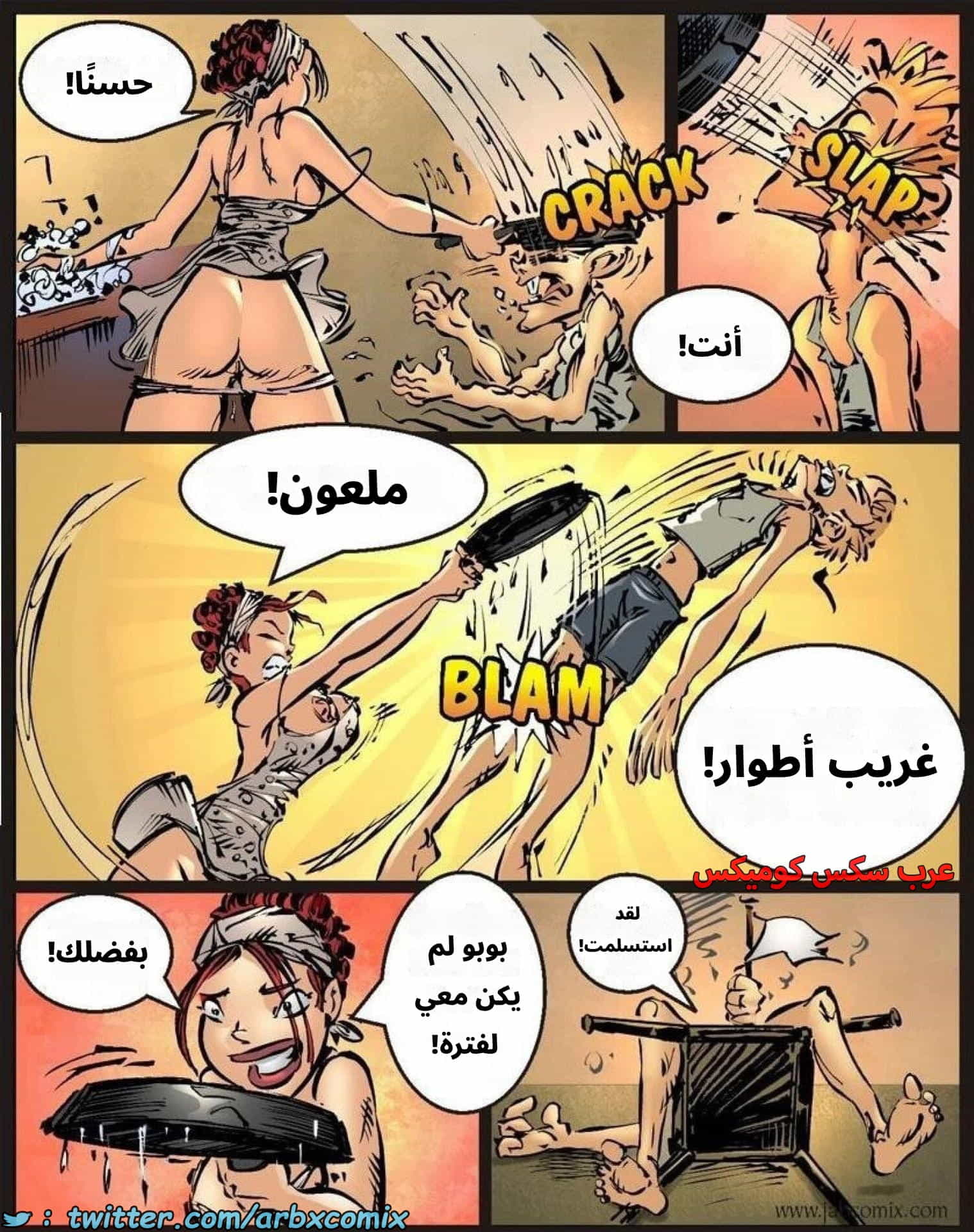2921 دروس المزرعة الجزء 11