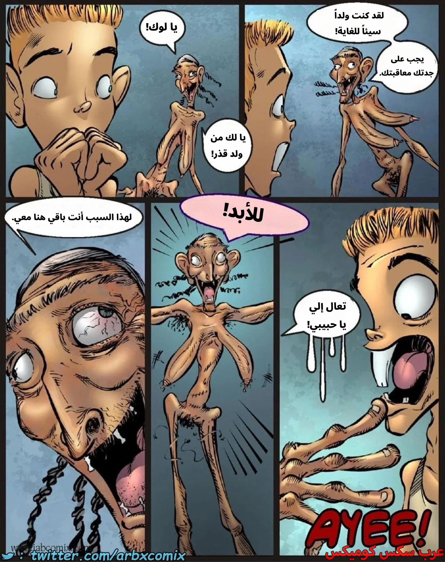 2929 دروس المزرعة الجزء 12 2929 دروس المزرعة الجزء 12